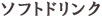 \tghN